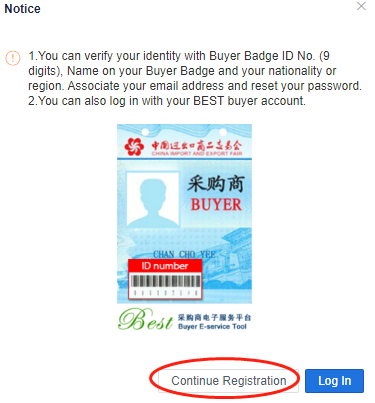 how to register canton fair