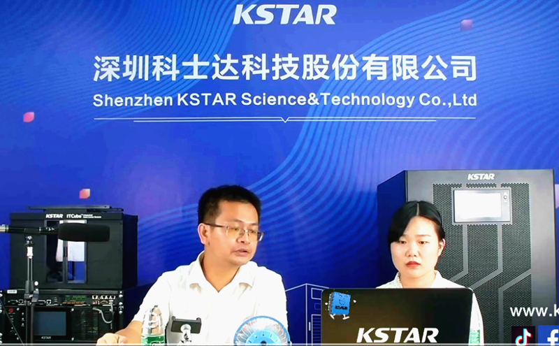 KSTAR IDU micro data center solution series