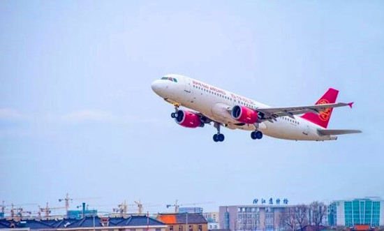 Yancheng Nanyang International Airport