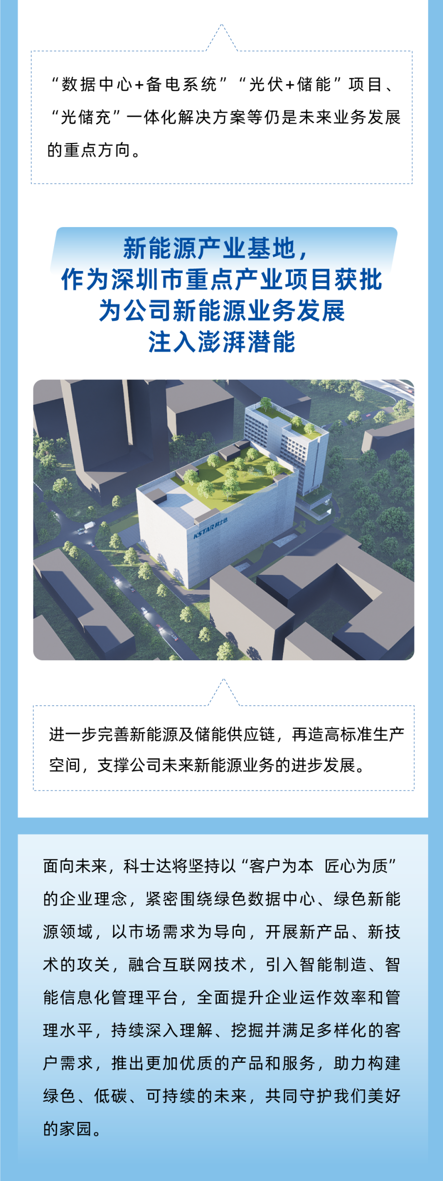 微信图片_20240507163619.png