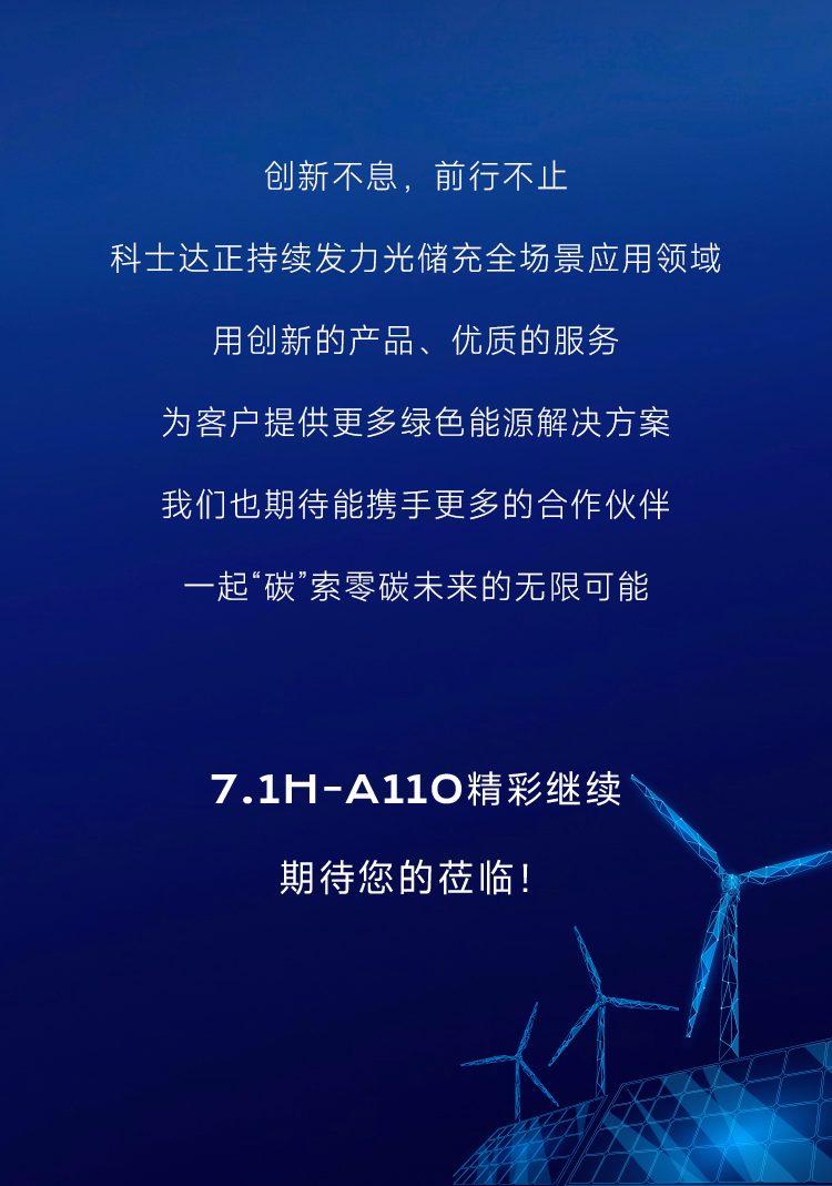 微信图片_20240710092344.png