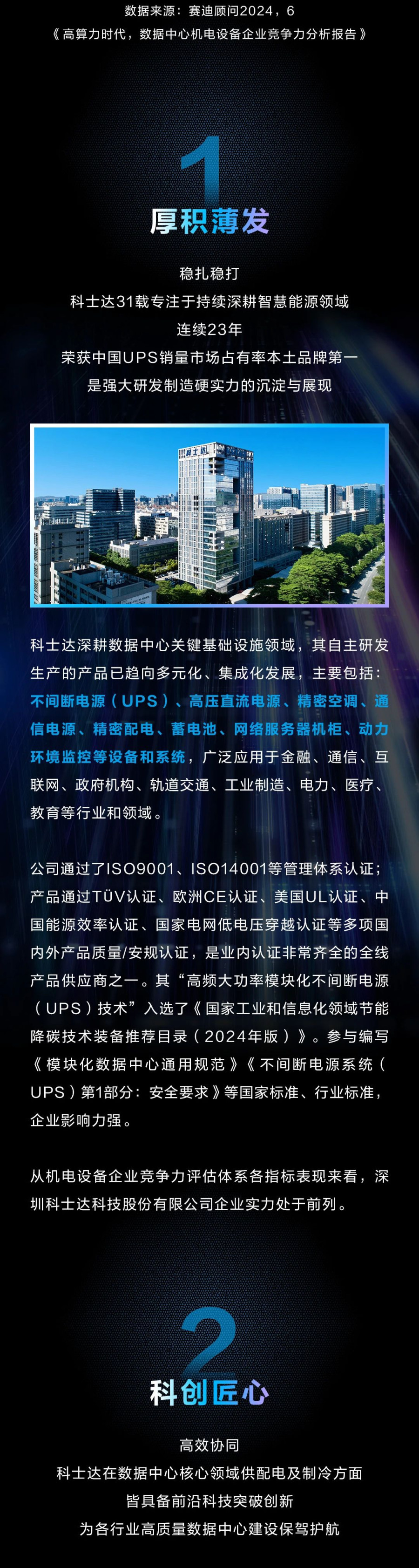 微信图片_20240909152618.jpg