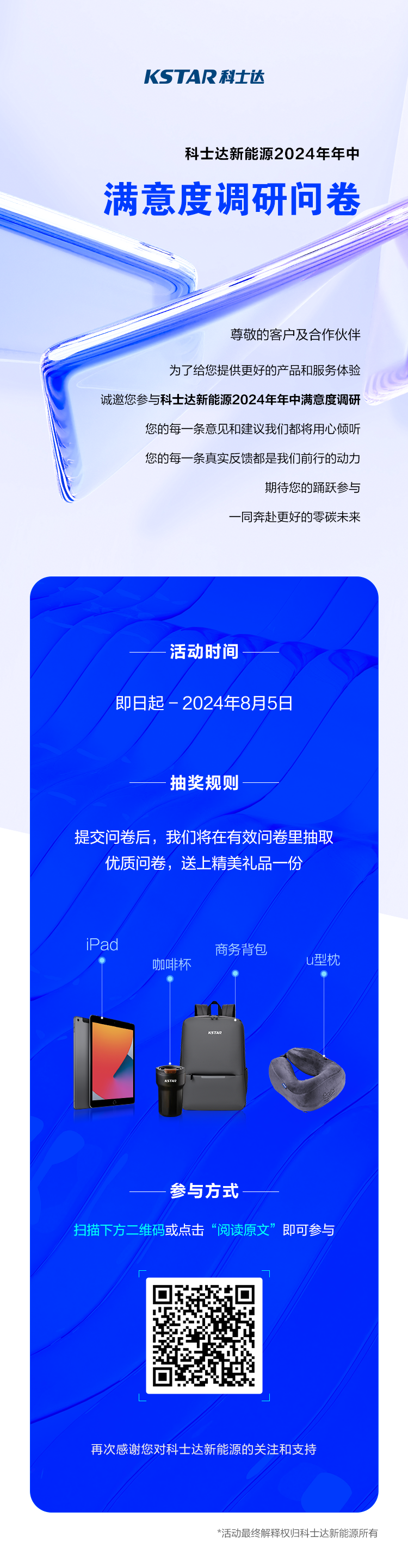 微信图片_20240910152402.png