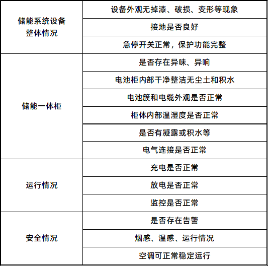 微信圖片_20240910153310.png