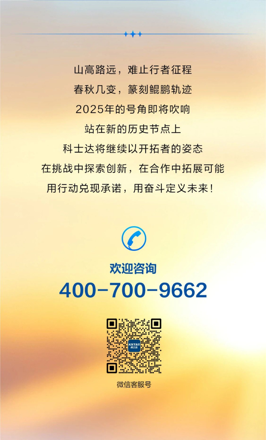 微信图片_20250103104548.jpg