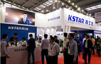 Kstar data center integrated solutions took center stage at CPSE