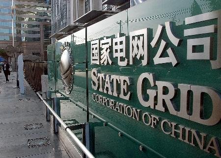 State Grid Corp of China