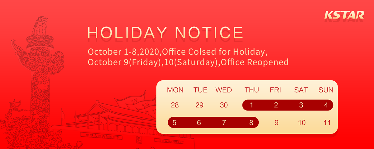 holiday notice