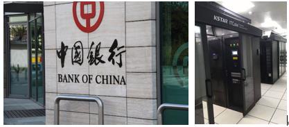 kstar data center solution for Bank of China